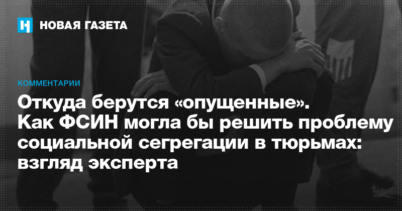 Почему мы одних любим а на других женимся мужики цитата