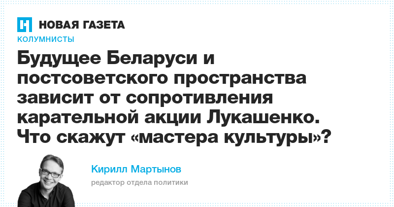 Когда ждать светлое будущее прямая демократия беларусь венесуэла и китай