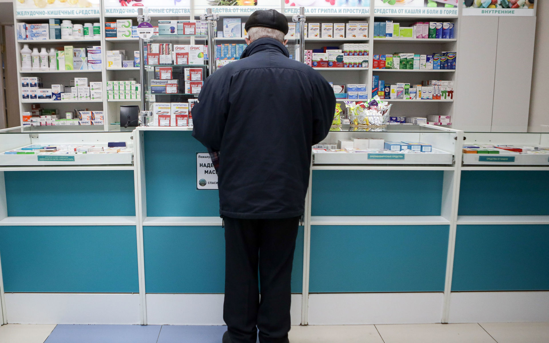 Обзор Лекарств В Аптеках Спб