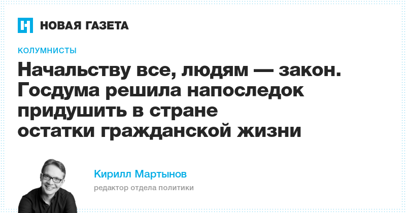 новые люди партия ярославль. реклама партии новые люди. новые люди законы. новые люди законы. политическая партия новые люди.