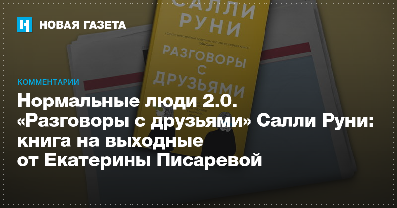 Разговоры с заказчиком в нерабочее время не являются частью коммуникаций в проекте